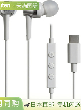 日本直邮Audio-Technica ATH-CKD3C WH 白色 USB Type-C 耳机 (AT
