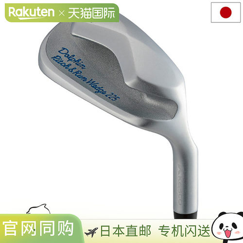 日本直邮Kasco Dolphin Running Wedge DRW-22548 度右手男士钢杆