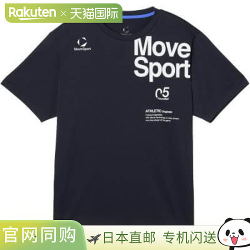 日本直邮迪桑特 MoveSport Coolist 短袖衬衫 ST6SHT10M 男士 20