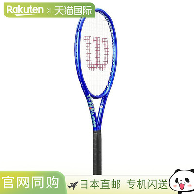 日本直邮Wilson Ultra Tour 98J V5 WR189811U 2025AW
