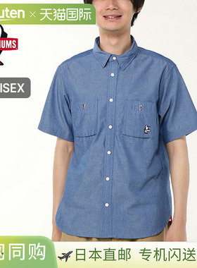 日本直邮CHUMS 青年布衬衫男式 CH02-1210 上衣休闲衬衫户外露营