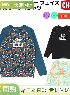 日本直邮CHUMS Splash Booby Face 长袖T恤 Splash Booby Face L/