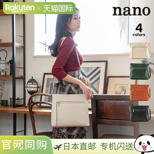 日本直邮Nano 单肩包Top-Open Medium Shoulder Bag XKB(1448a)R