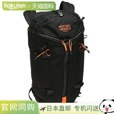 日本直邮Mystery Ranch Scream 33 背包32.8 升S 码腰带黑色男女M