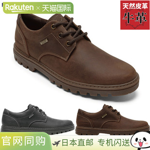 Not 休闲防水牛皮 男士 防水运动鞋 Weather Rockport