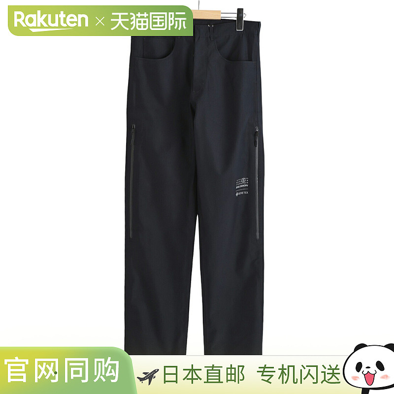 MM6 Maison Margiela 五口袋裤子 SH0LA0013-M35200 [RIP]