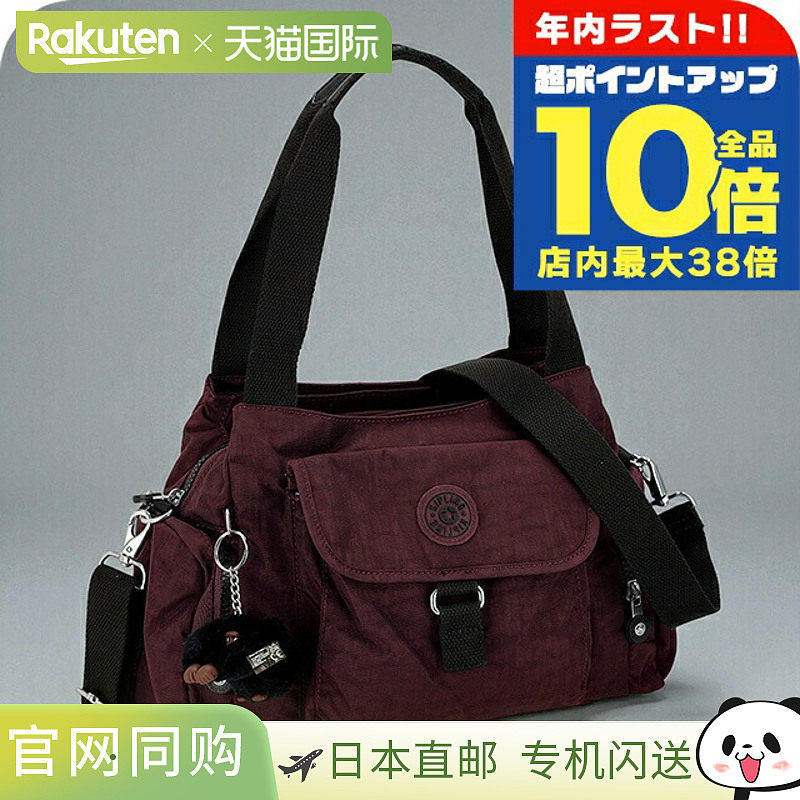 日本直邮Kipling 女士手提包KI41891QG桑葚摩卡色波尔多红轻巧奢