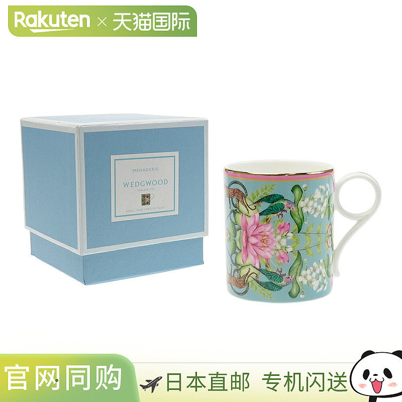 日本直邮WEDGWOOD威基伍德漫游美境骨瓷水杯复古茶杯欧式咖啡杯