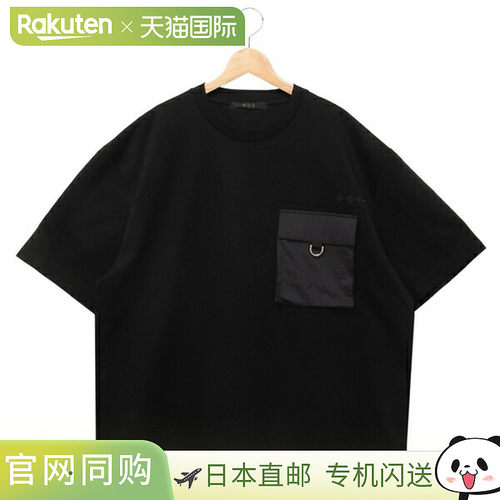 日本直邮TATRAS T恤VENTO男士TATRAS MTLA25S8008M VENTO