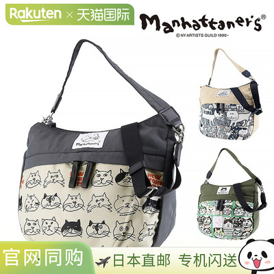 日本直邮Manhattaners Avenue 两用包 A5 0712472女士手提包/单肩