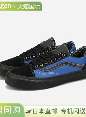 日本直邮VANS OLD SKOOL GORE-TEX 男士低帮户外运动鞋黑色/蓝色