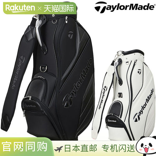日本直邮TaylorMade SPORT MODERN 球童包 2025 新品“UN743”