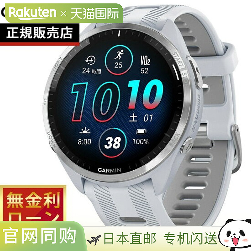 【日本直邮】Garmin佳明智能手表Forerunner 965专业运动腕表户外