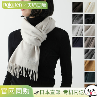 Loro Piana GRANDE UNITA 围巾 FAO3766 FAO3774 女士徽标刺绣流1