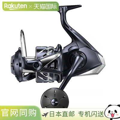 Shimano 大型纺车轮 24 Stradic SW 8000HG [4][2024 年新产品]