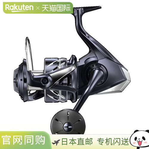 Shimano 大型纺车轮 24 Stradic SW 8000HG [4][2024 年新产品]