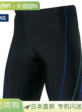 日本直邮Speedo Jammer V 男士泳裤SF62315V-KN
