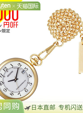 西铁城 CITIZEN REGUNO 怀表 金色 KL7-922-31 怀表腕表