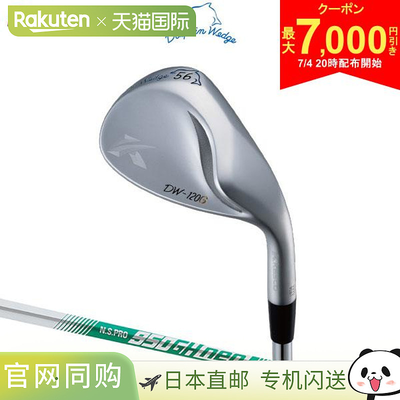 Kasco DW-120G Dolphin Wedge NS Pro 950GH neo 钢