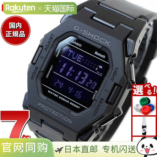 日本直邮G-SHOCK 电子手表卡西欧 GD-B500-1JF 紧凑型黑色智能手