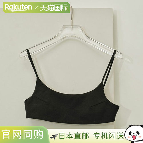 日本直邮TODAYFUL 上衣 后部聚拢紧身胸衣 后部聚拢紧身胸衣内衣