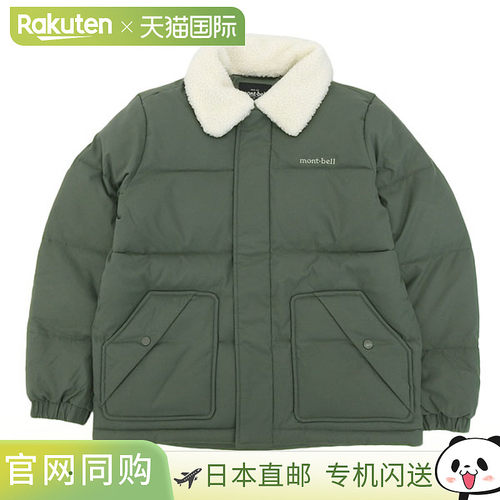 日本直邮Montbell 女士夹克尺码 100（L）卡其色MW3GAWJW222LK100