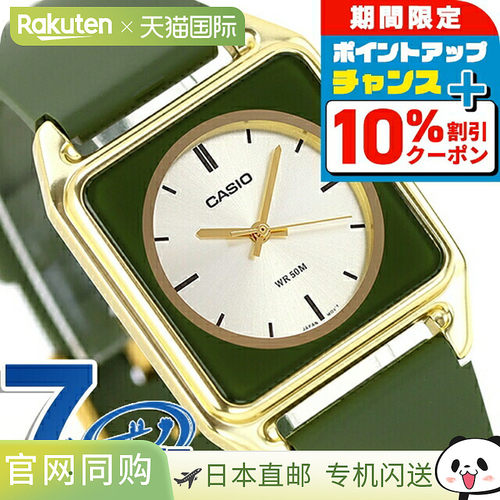 日本直邮卡西欧 MTP-B170-3EV 标准石英电池供电手表海外型号男女