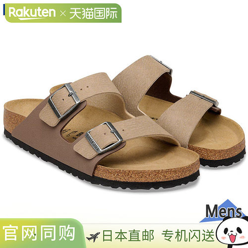 日本直邮Birkenstock 男士 Arizona SYN 常规宽度凉鞋舒适鞋10316