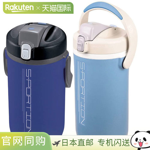 日本直邮 2L Captain Stag 青少年直饮运动水壶一触式装载水壶水C