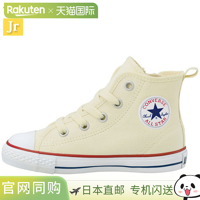 日本直邮匡威运动鞋青少年 3CK546CD AS N HI All Star 白色 3271