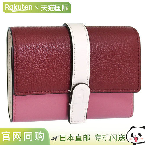 日本直邮FURLA 女士三折钱包红色和米色皮革FURLA GRAZIA COMPACT