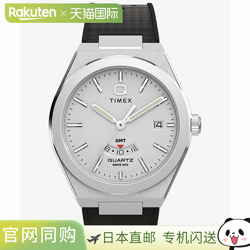 日本直邮TW2Y12200 TIMEX Continental GMT 男士手表