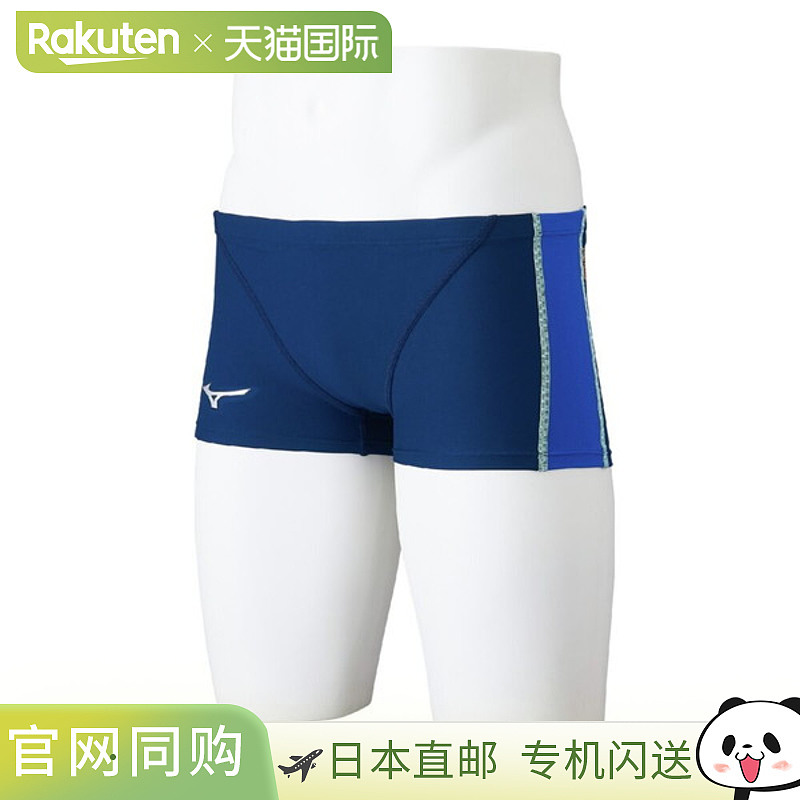 日本直邮美津浓 MIZUNO 竞技游泳练习短裤 游泳练习泳衣 男款 N2M