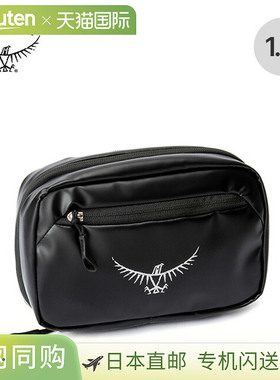 日本直邮Osprey Transporter Powerhouse OS55200 小袋小物件收纳