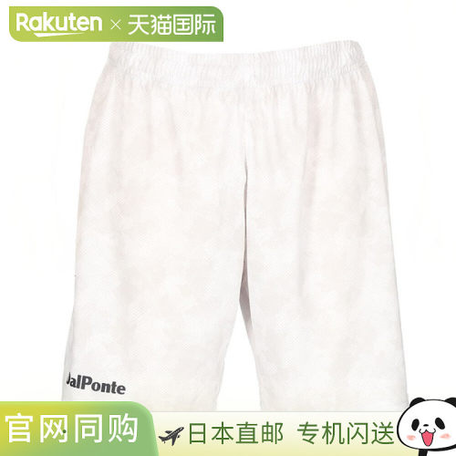 日本直邮DALPONTE 双滚边升华印花足球运动裤男女通用青少年款DPZ