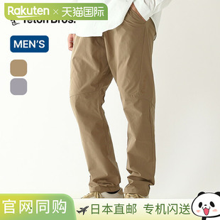 日本直邮Teton Bros. Ridge Pant 男士长裤时尚露营户外