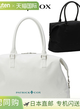 Patrick Cox CP 波士顿包 型号 PXMG5SB1