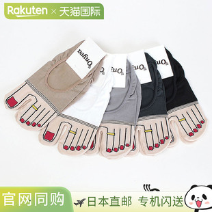 TE18113 ONV 适用于足部护理 带趾套 袜子 ONYVA Tabi 足套