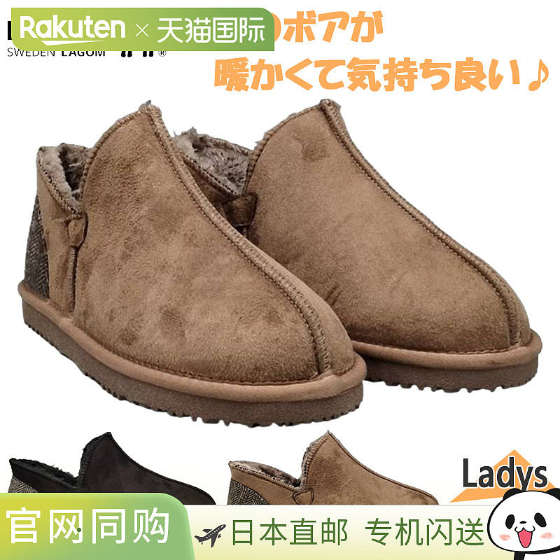 日本直邮Moz 女士短靴时尚中缝蟒蛇皮轻便保暖防滑休闲简约可爱米
