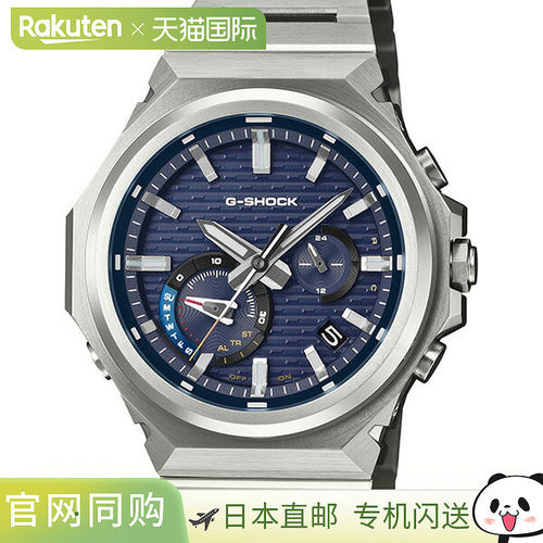 日本直邮卡西欧 G-SHOCK 男士手表 GST-B1000D-2AJF