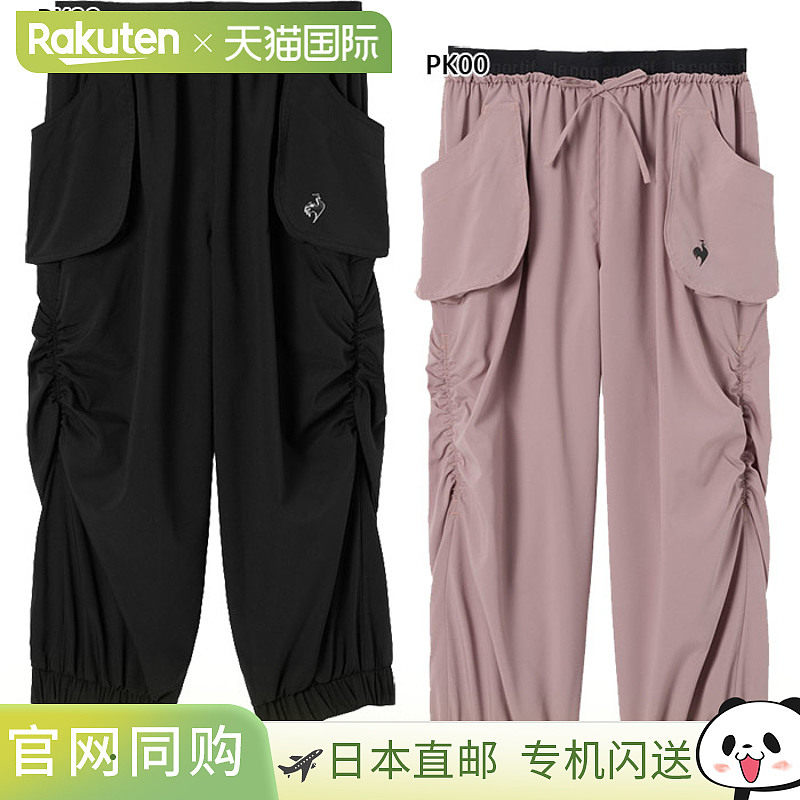 日本直邮Le Coq Sportif 女士褶皱七分裤健身/训练裤粉色LZ5FHP40