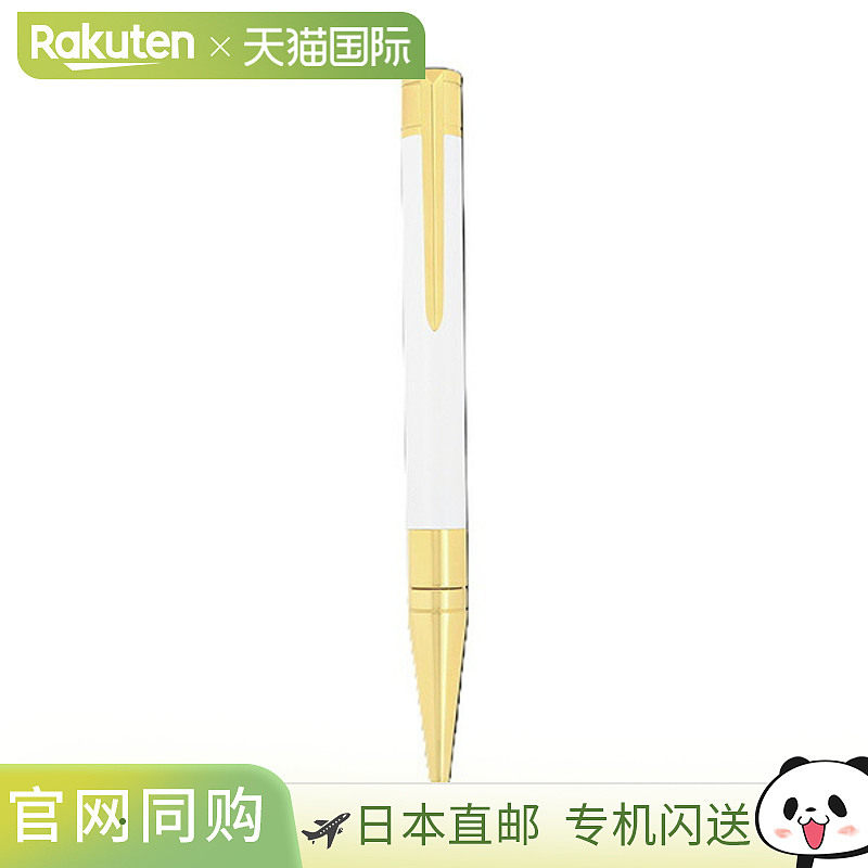 日本直邮S.T.DUPONT Initial D 圆珠笔白色金色
