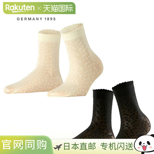 日本直邮FALKE MICROBLOOM 20 丹袜子 Micro Bloom 20 丹尼尔女袜