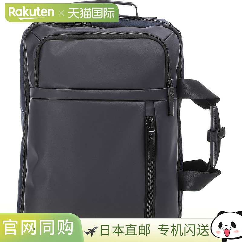 日本直邮Bermas BM Bauer Egen 2WAY背包 EX5cm 休闲背包 6039660