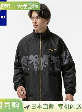 日本直邮MIZUNO Breath Thermo Warmer Jacket (Men's 62MEC50309