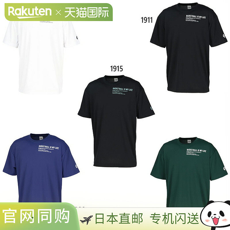 日本直邮匡威男士训练T恤篮球服短袖吸湿排汗速干CONVERSE CB2523图片
