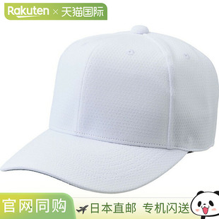 Status Neo 棒球帽 六角圆形棒球帽 1100 日本直邮ZETT BH146 Hat