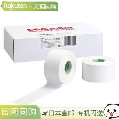 日本直邮Mueller  发货单位 6 套 胶带 Perform Plus 运动训练胶