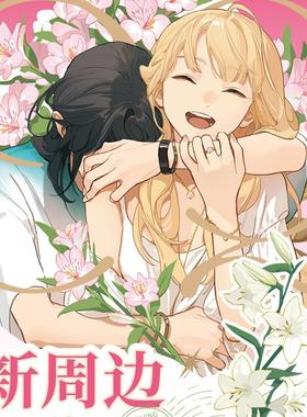 幕星社SQ从你的名字开始吧唧官谷花束系列孙璟徽章坛九二次元周边