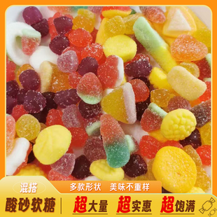 软糖糖果高颜值橡皮糖QQ糖袋装儿童网红爆款混合口味酸甜酸砂糖果